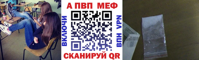 Сколько стоит Новосокольники Галлюциногенные грибы ГАШ АМФ Конопля Альфа ПВП