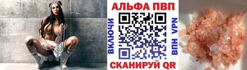 гидра как войти Новосокольники А ПВП VHQ