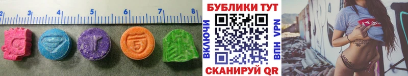 где купить наркоту  Новосокольники  Ecstasy ешки 