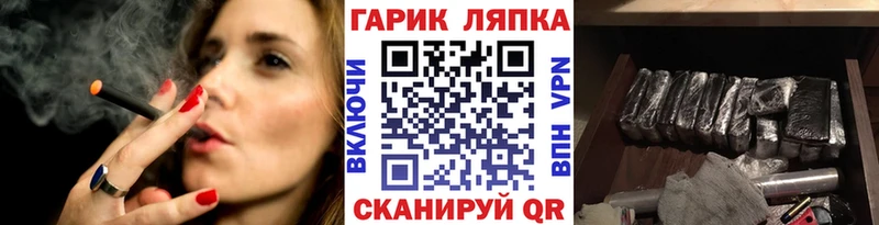Гашиш Изолятор  где купить наркоту  Новосокольники 