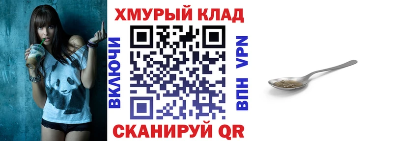 Героин герыч  Новосокольники 