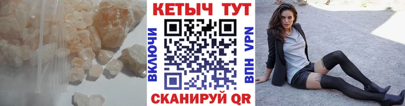 блэк спрут вход  Новосокольники  Кетамин ketamine 