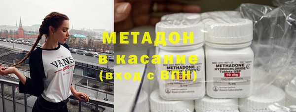 скорость Нефтекумск