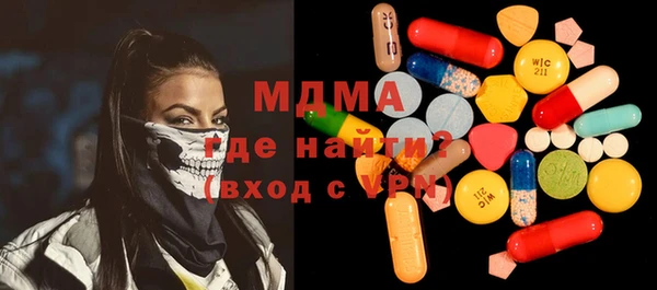PSILOCYBIN Горнозаводск