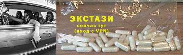 a pvp Гусиноозёрск