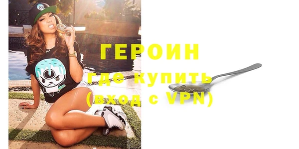 мет Нефтегорск