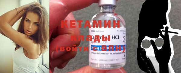 кокаин VHQ Горно-Алтайск