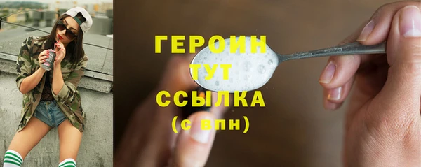 мет Нефтегорск