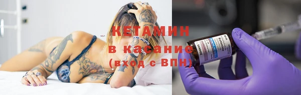 кокаин VHQ Горно-Алтайск