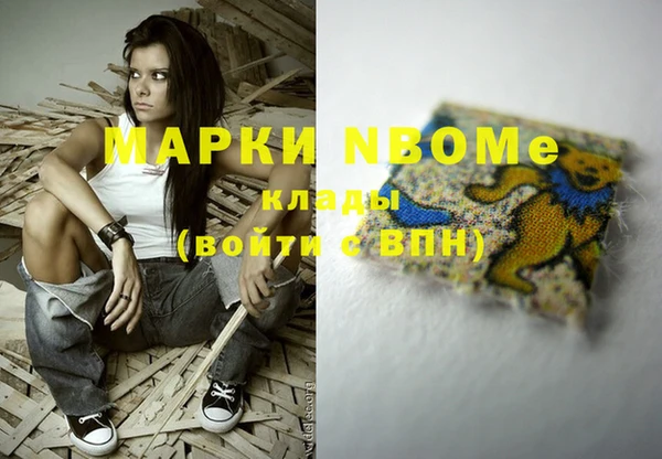 кокаин VHQ Горно-Алтайск