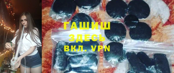 кокаин VHQ Горно-Алтайск