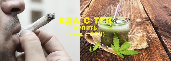бошки Чердынь