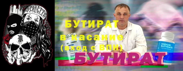 крисы Горняк