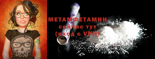 кокаин VHQ Горно-Алтайск