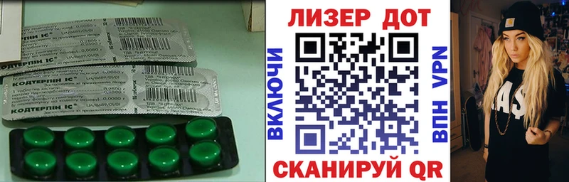 купить цена Новосокольники ЛСД экстази кислота