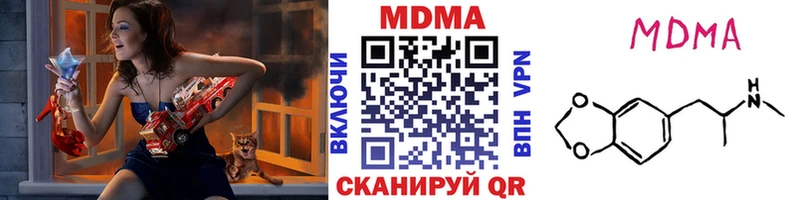 купить наркотики цена  Новосокольники  MDMA кристаллы 