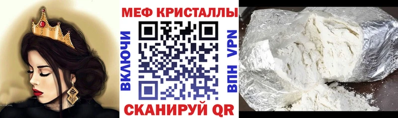 МЕФ мука  Новосокольники 