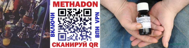 купить закладку  кракен вход  МЕТАДОН VHQ  сайты даркнета официальный сайт  Новосокольники 