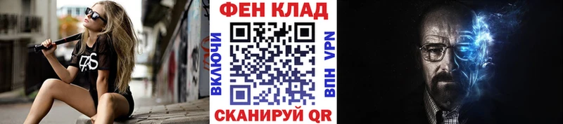 Метамфетамин винт  Новосокольники 