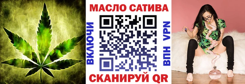 закладка  Новосокольники  Дистиллят ТГК вейп с тгк 